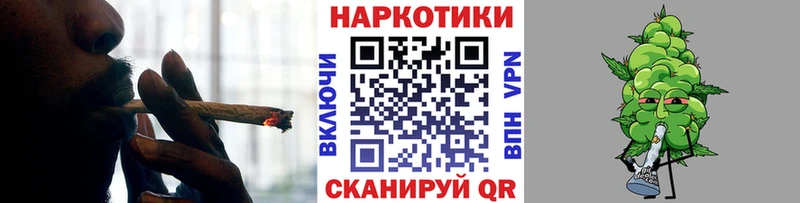 Купить наркотики Отрадная Псилоцибиновые грибы  Alpha PVP  АМФ  МЕФ  ГАШ 