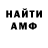 Кетамин VHQ Kirill Manankov