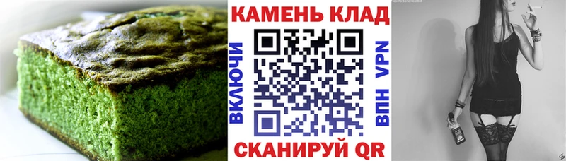 Печенье с ТГК марихуана Отрадная