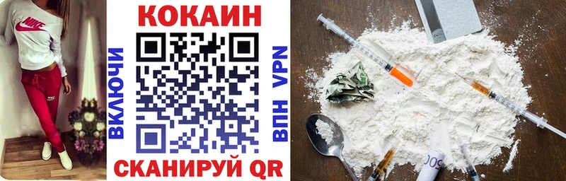 купить наркоту  kraken зеркало  КОКАИН Колумбийский  Отрадная 