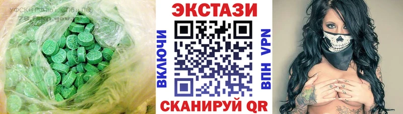 блэк спрут ССЫЛКА  Отрадная  ЭКСТАЗИ DUBAI 