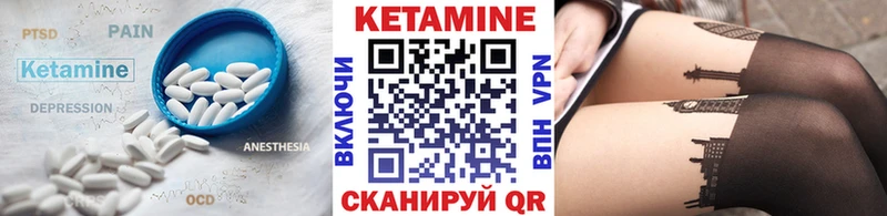 Кетамин ketamine  наркотики  Отрадная 