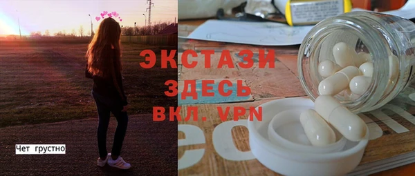 mdpv Балахна