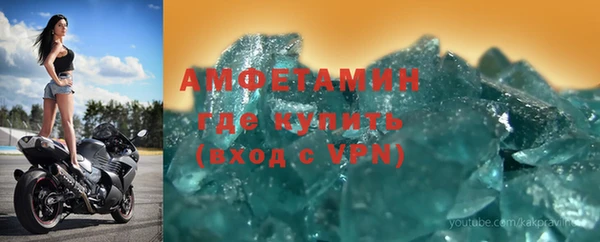 mdpv Балахна