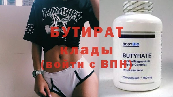 прущая мука Баксан