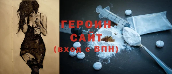 mdpv Балахна