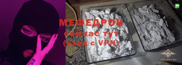 mdpv Балахна