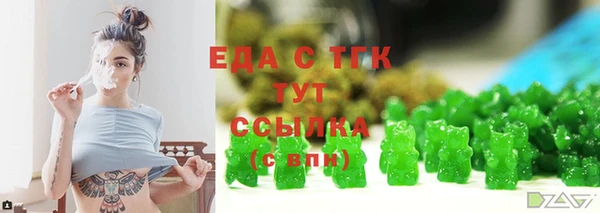 mdpv Балахна