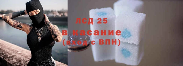 mdpv Балахна
