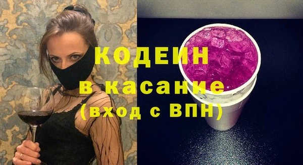 mdpv Балахна