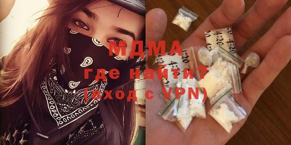 mdpv Балахна