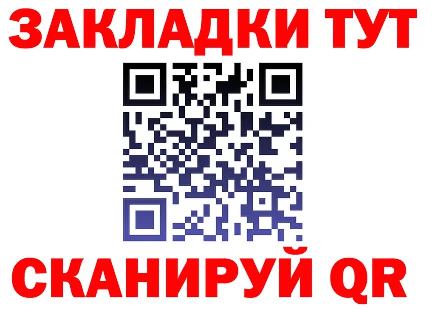АМФ VHQ tor площадка мега Отрадная
