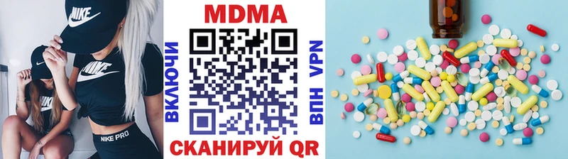 где найти наркотики  Отрадная  МДМА молли 