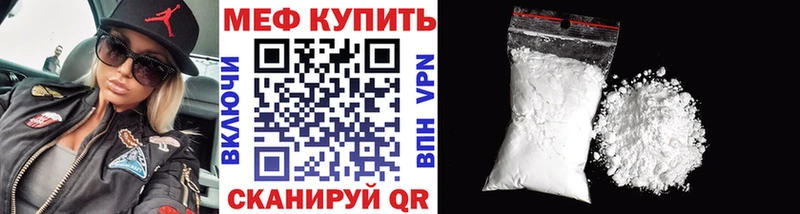 МЯУ-МЯУ мука  Отрадная 