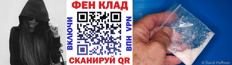 Метамфетамин мет купить сайты Отрадная