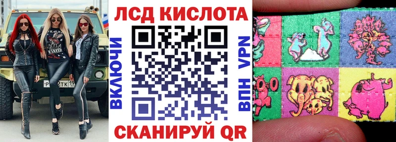 наркошоп  Отрадная  Наркотические марки 1,8мг 