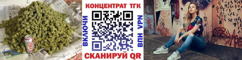 ТГК вейп с тгк  Отрадная 