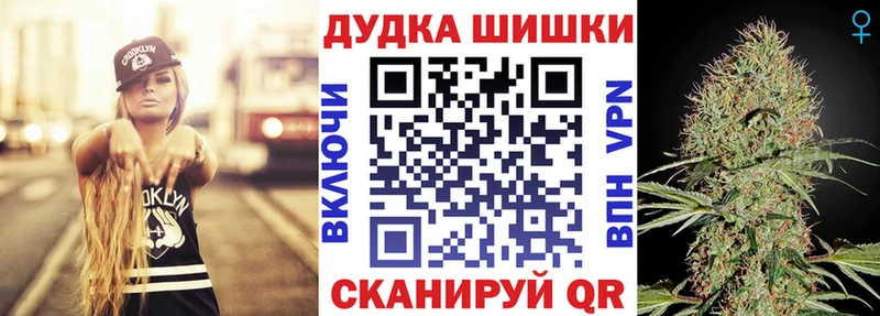 МАРИХУАНА Ganja  купить наркотик  Отрадная 